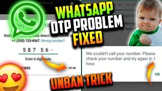 WhatsApp Verification Code Problem Fixed 😍 | Whatsapp OTP verification code problem solution 🔥