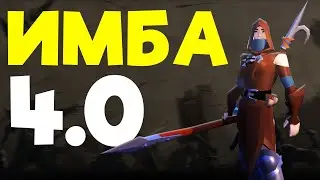 🔥Как научится пвп? 🔥НАЧНИ ИГРАТЬ В 4.0 СЕТАХ