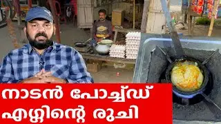 Sancharam | By Santhosh George Kulangara | Bihar 03 | Safari TV