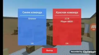 Рандомная Катка\Block Strike