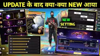 Update ke Baad Kya kya New Aaya hai?😍 New Changes After Update | Free fire new update