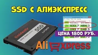 SSD с Алиэкспресс. Обзор и тест скорости на SATA2