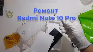 Экран из Китая на Redmi Note 10 Pro
