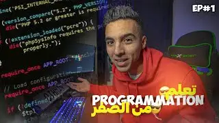 ماقدرتيش تخلص كورس ديال PROGRAMMATION ب $999 ؟؟؟ 💸💸 دخل تفرج و تعلم من الصفر مرحبا بيك ❤️🔥