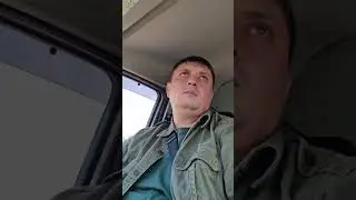 Как всегда В Дороге