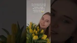 девушки,согласны?😂😂это шутка* 