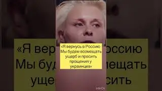 ЯНА ТРОЯНОВА ПРО БУДУЩЕЕ УКРАИНЫ И РОССИИ