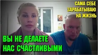 На стриме Таня Шилова и 