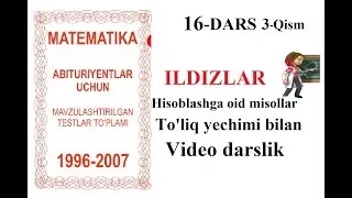 16-DARS 3-QISM (ILDIZLAR) HISOBLASHGA OID MISOLLAR (ИЛДИЗЛАР) ХИСОБЛАШГА ОИД МИСОЛЛАР МАТЕМАТИКА