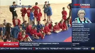 СпортКоманда России. Турнир по самбо в Шексне.