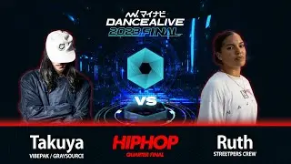 Takuya(VIBEPAK / GRAYSOURCE) vs Ruth(STREETPERS CREW)／HIPHOP QUARTER FINAL／マイナビDANCEALIVE 2023 FINAL