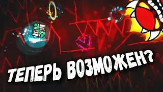 НЕВОЗМОЖНОЕ ВОЗМОЖНО! СДЕЛАЛ BLOOD IN THE WATER ЭПИК ЭКСТРИМ ДЕМОНОМ! | Geometry dash