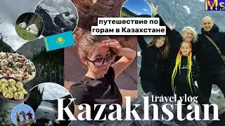 КАЗАХСТАН 2024🇰🇿 путешествие по самым интересным местам || Kazakhstan, Almaty