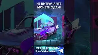 СЕКРЕТ 🎁БЕЗКОШТОВНИХ СКІНІВ В PUBG MOBILE 🤔МОНЕТА УДАЧІ