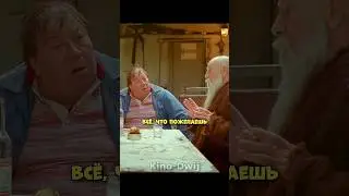 Джин исполнил три желания алкаша 😁 