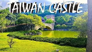 Настоящий замок | Taiwan Castle