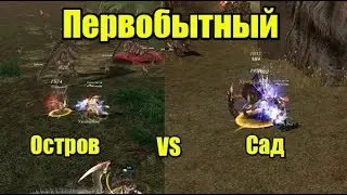 Lineage 2 Essence [Emerald] Почти равная битва.