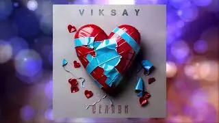 VIKSAY - Селяви (Премьера трека 2024)