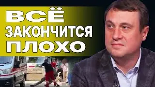 ЭТО СТРАШНЫЙ СЦЕНАРИЙ ДЛЯ УКРАИНЫ! ДУБОВ: ВОЕННЫЕ ПРИЗНАЛИ: УКРАИНА ПРОИГРЫВАЕТ!