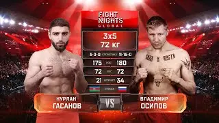 Нурлан Гасанов vs. Владимир Осипов / Nurlan Gasanov vs. Vladimir Osipov 