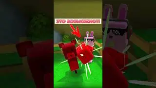 Pov:: БОКС, ЕСТЬ СЕКРЕТНАЯ в Супер Беар Адвенчер?! | Super Bear Adventure вещи скины