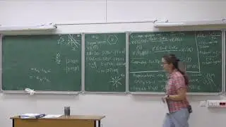 Toric varieties. Lecture 18. Kuyumzhiyan K. G.