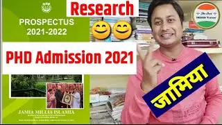 Jamia PHD Admission 2021-22 ❤️🔥| Jamia PHD Entrance Exam 2021 | Jamia PHD form 2021 | Jamia PHD 2021