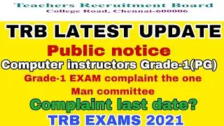 TRB EXAM 2021| trb latest news | TRB LATEST NEWS TODAY | PG TRB COMPUTER INSTRUCTORS PUBLIC NOTICE |