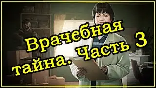 Квест Терапевта - Врачебная тайна Часть 3 ➤ Escape From Tarkov (Побег из Таркова). 2020