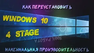 Как Переустановить Windows 10 | Где Скачать Драйвера | 2021