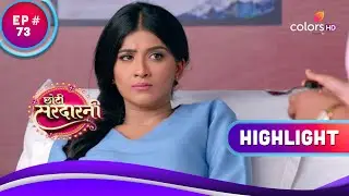 घर लौटी Meher | Choti Sarrdaarni | छोटी सरदारनी | Highlight | Ep. 73