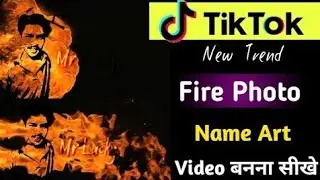 Tiktok New Trend | Fire photo Name Art | Tiktok Name Editing Video | Name Art video Editing