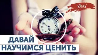 Стихи Давай Научимся Ценить Б.Юнусов, читает В. Корженевский (Vikey), 0+