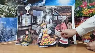 Театр на столе. 