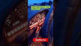 Вот это гирлянда😱 