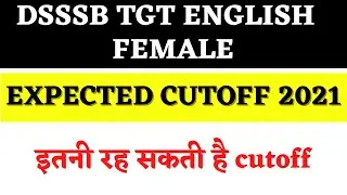 dsssb tgt english cutoff 2021|| dsssb tgt english expected cutoff || tgt english female 2021