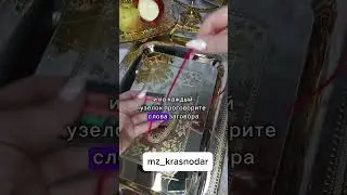 Как купить квартиру своей мечты БЕЗ ДЕНЕГ!