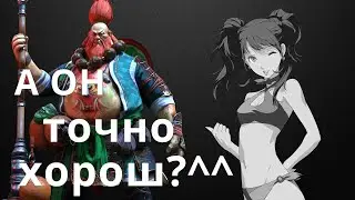 Raid Shadow Legends Йоши Пьяница \ Yoshi the Drunkard