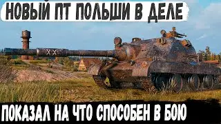 NC 70 Błyskawica ● ПТ с мега-подкалиберами деле! Вот на что способна новая механика в игре wot
