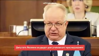 📺Новости Латвии. 🕑200 секунд. Суд вынес приговор заказчикам и убийце Бункуса 29.10.2024