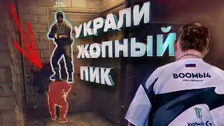 ЖОПНЫЙ ПИК БУМЫЧА УКРАЛИ!!!