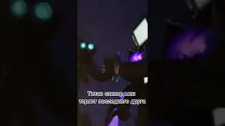 (😍Скибиди футаж😍)