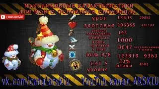 Castle Clash Битва замков Полный обзор сноузиллы