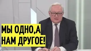 Представитель МИД России ответил на вопросы отношений с США и НАТО