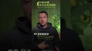 👛 Как правильно хранить SEED-фразу? | 