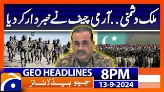 COAS Gen. Asim Munir's Warning!! | Geo News 8 PM Headlines | September 13, 2024