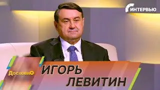 Игорь Левитин о модернизации БАМа и Северного морского пути. Что нам это даст и каковы перспективы?