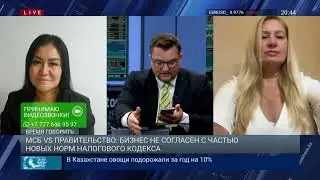 Интервью на канале Atameken Business для телепередачи 