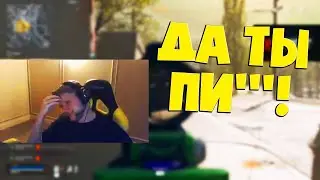 S1MPLE СТРЕЛЬНУЛ ЗАПРЕТКУ НА СТРИМЕ!