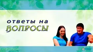 Ответы на вопросы с Анной Куркуриной